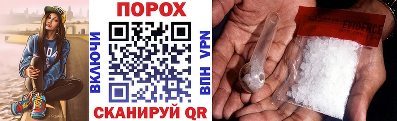 Амфетамин Premium  Купить  Бирск 
