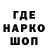 Кодеин Purple Drank Farik Toirov