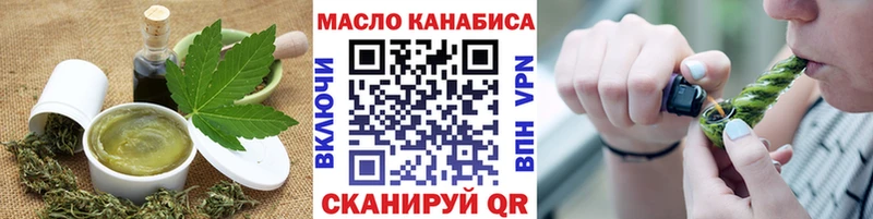 Купить где  Бирск  Cannafood конопля 