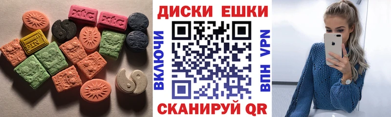 Купить  Бирск  Ecstasy MDMA 