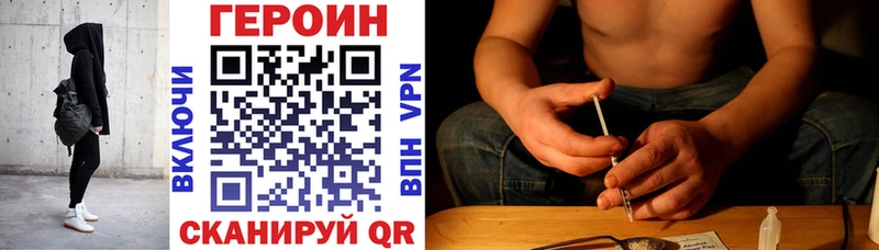 Купить  Бирск  Героин Heroin 