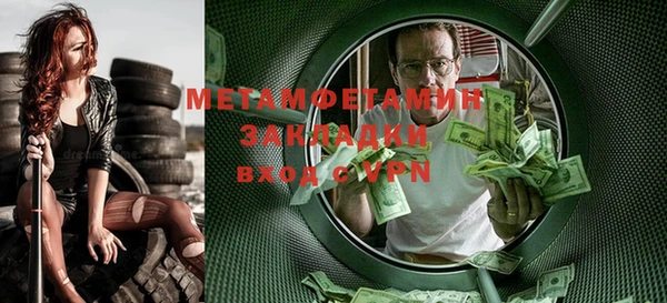 мдма Инсар