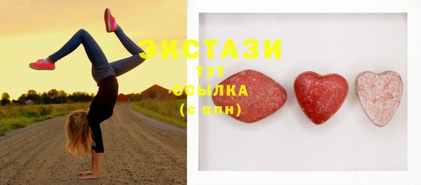 мдма Инсар