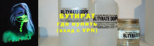 Альфа ПВП Инта