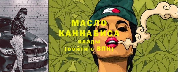мдма Инсар