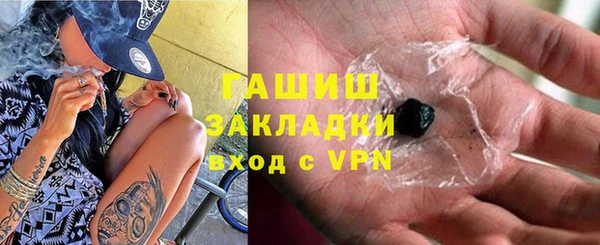 мдма Инсар