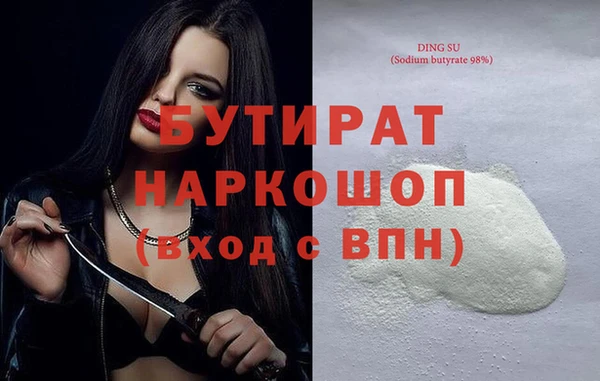 мдма Инсар
