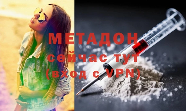 мдма Инсар