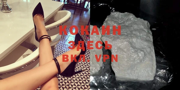 мдма Инсар