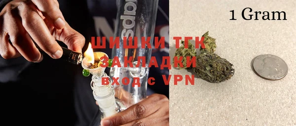 мдма Инсар