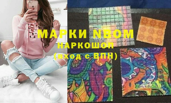 скорость mdpv Каменск-Шахтинский