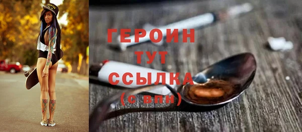 бошки Каменка