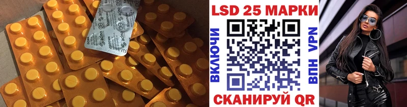 Купить где Бирск LSD-25 экстази ecstasy