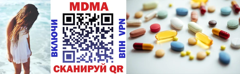 МДМА кристаллы  Купить где  Бирск 