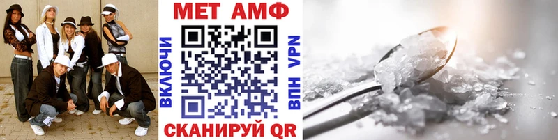 Первитин пудра  Купить  Бирск 