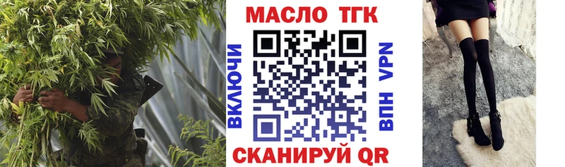 Дистиллят ТГК вейп с тгк Купить Бирск